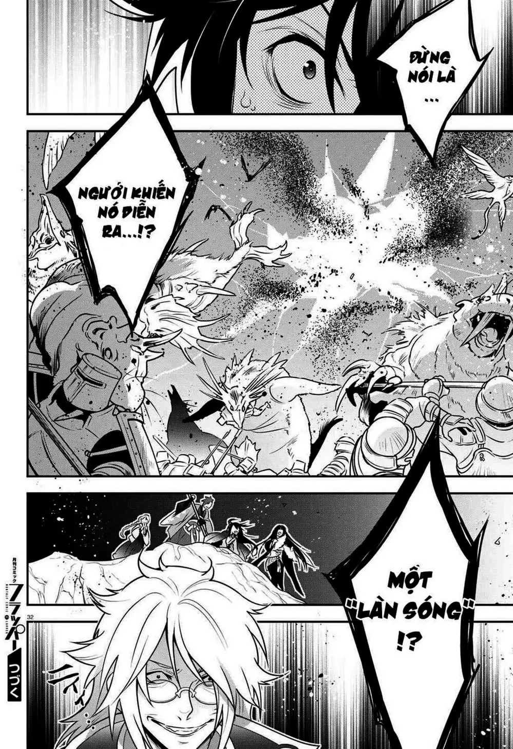 Truyện Tranh Sự Trỗi Dậy Của Anh Hùng Khiên trang 6