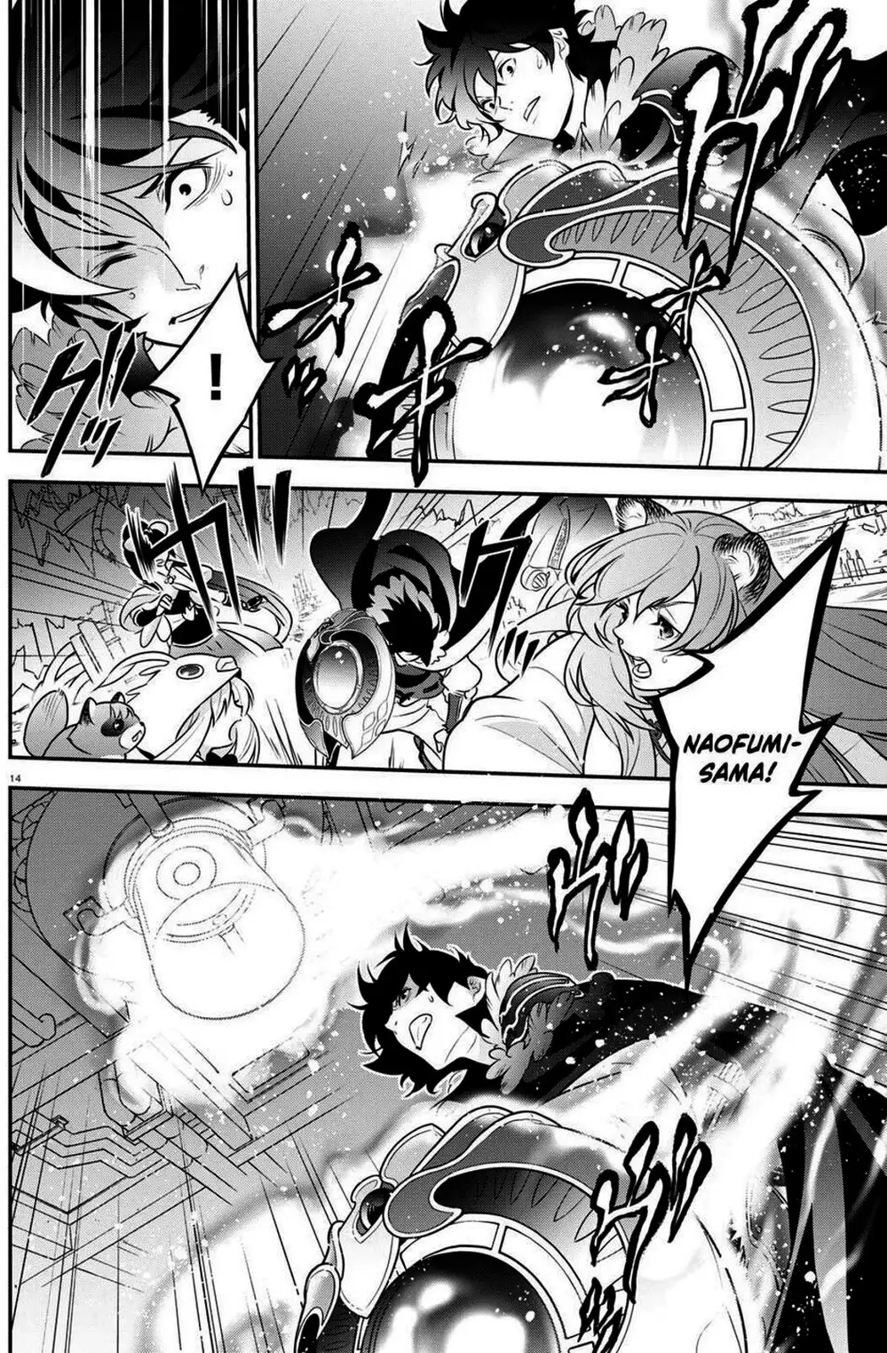 Truyện Tranh Sự Trỗi Dậy Của Anh Hùng Khiên trang 6