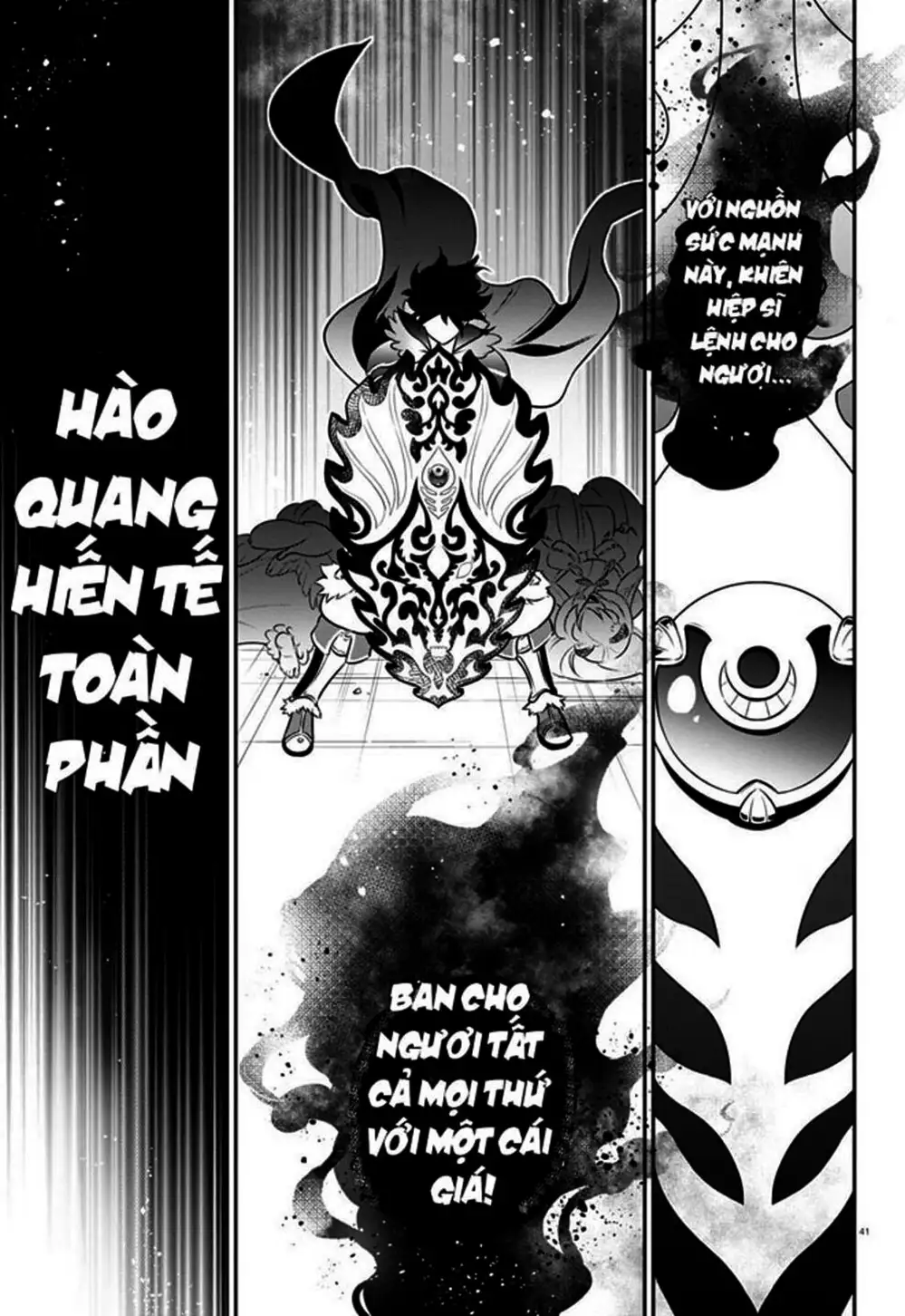 Truyện Tranh Sự Trỗi Dậy Của Anh Hùng Khiên trang 6