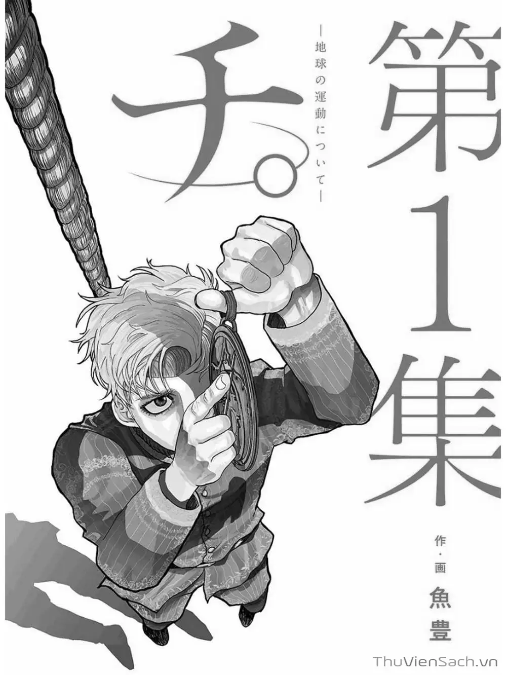 Truyện Tranh Chi - Sự Vận Động Của Địa Cầu trang 6