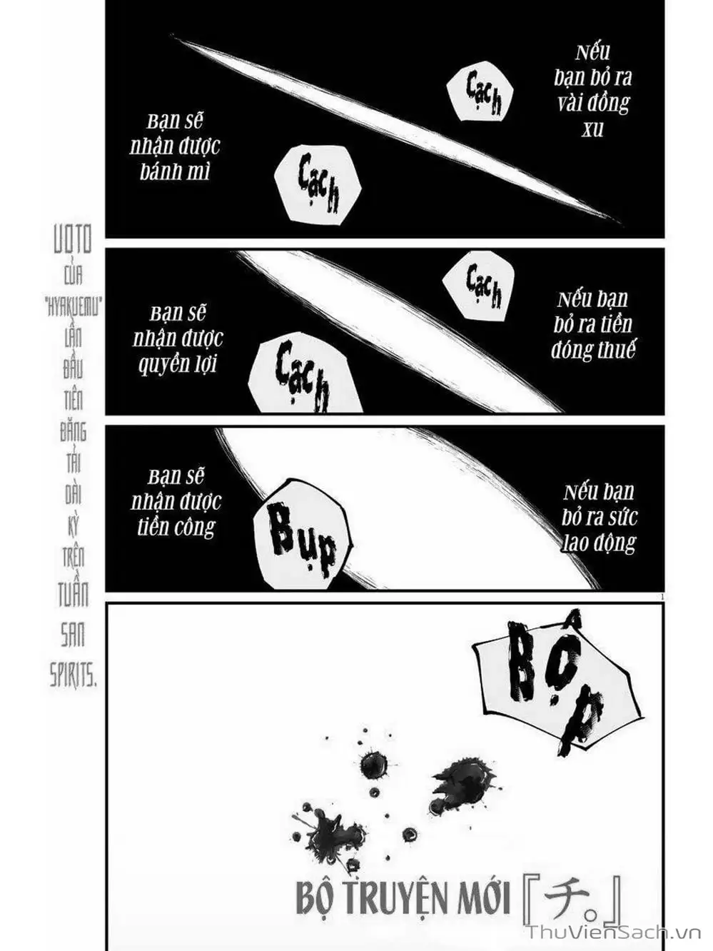 Truyện Tranh Chi - Sự Vận Động Của Địa Cầu trang 6