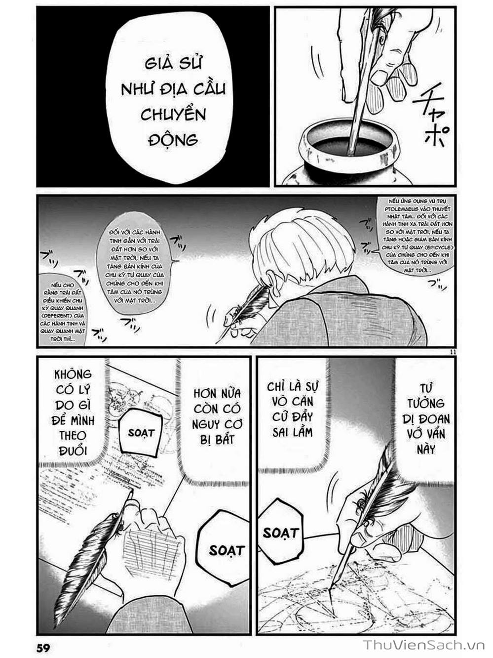 Truyện Tranh Chi - Sự Vận Động Của Địa Cầu trang 6