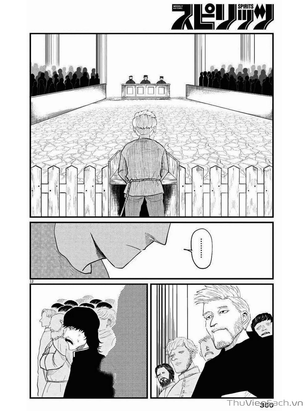 Truyện Tranh Chi - Sự Vận Động Của Địa Cầu trang 6