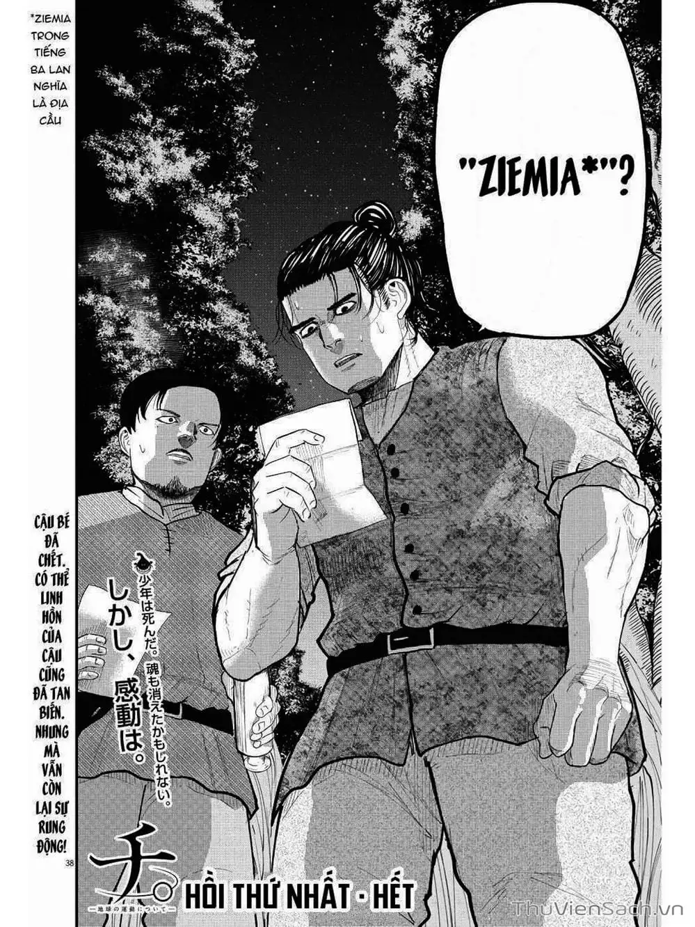 Truyện Tranh Chi - Sự Vận Động Của Địa Cầu trang 6