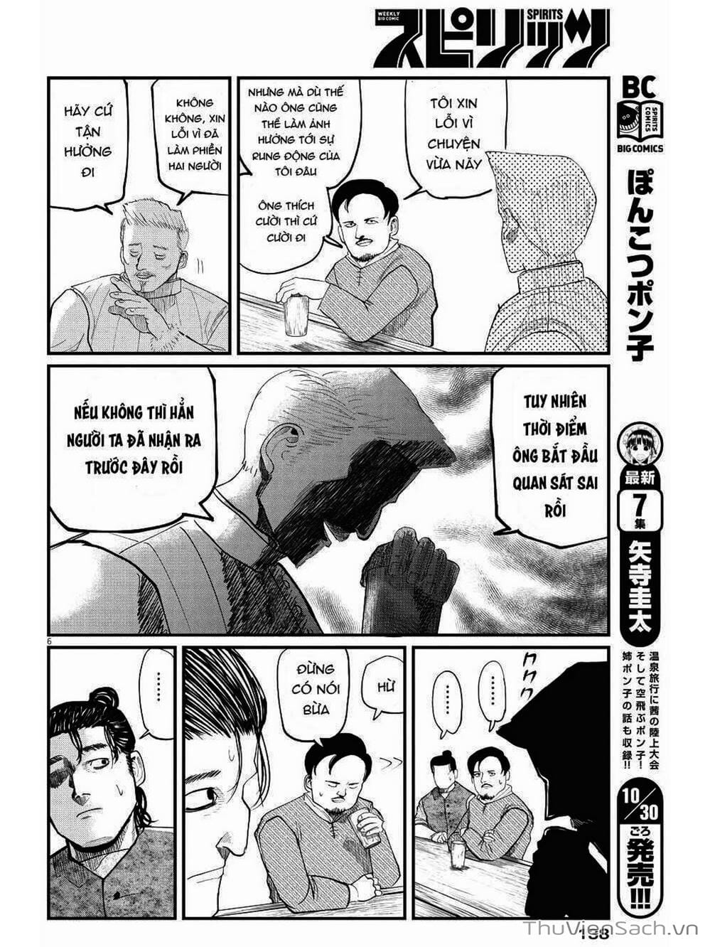 Truyện Tranh Chi - Sự Vận Động Của Địa Cầu trang 6