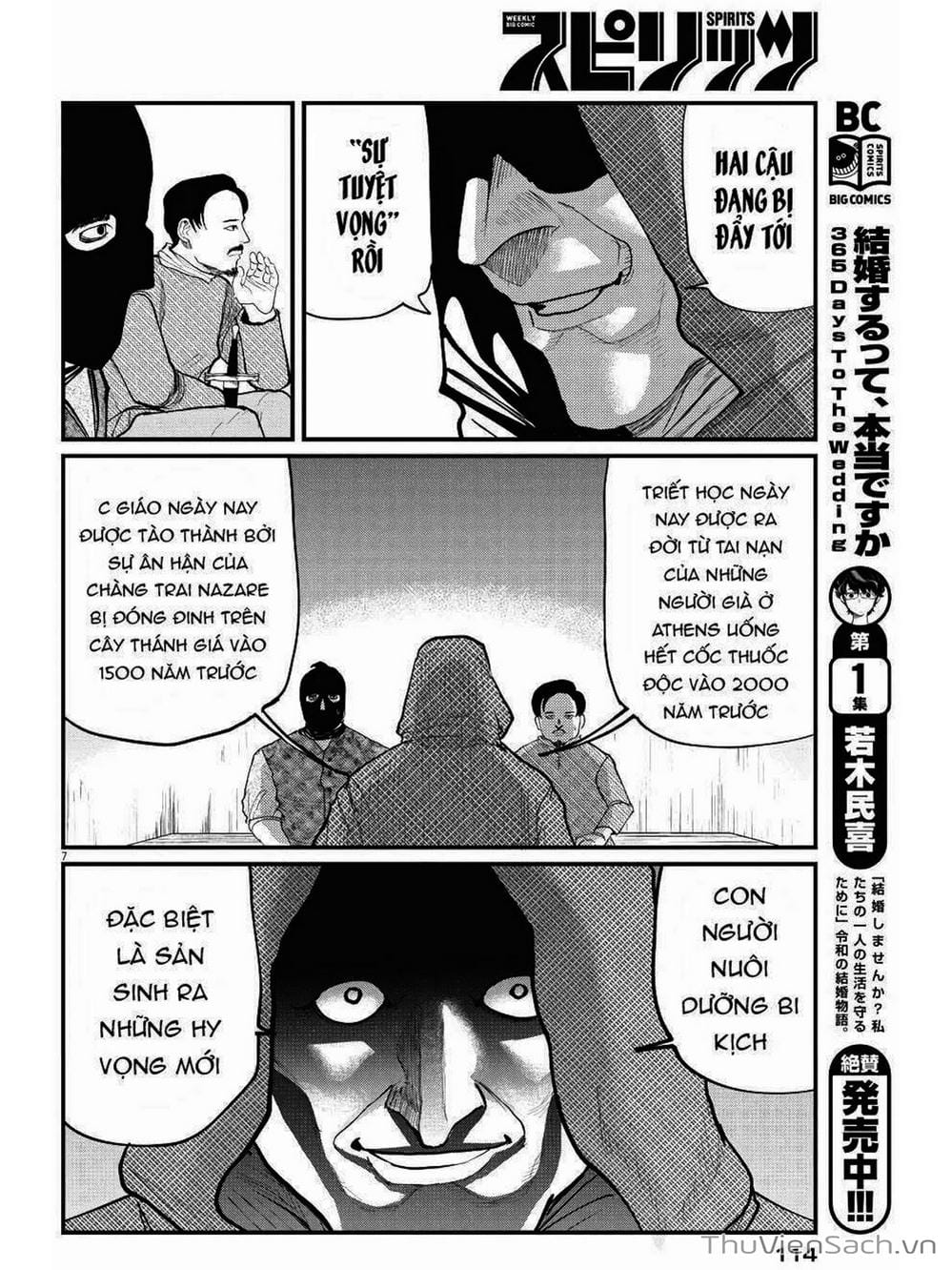 Truyện Tranh Chi - Sự Vận Động Của Địa Cầu trang 6