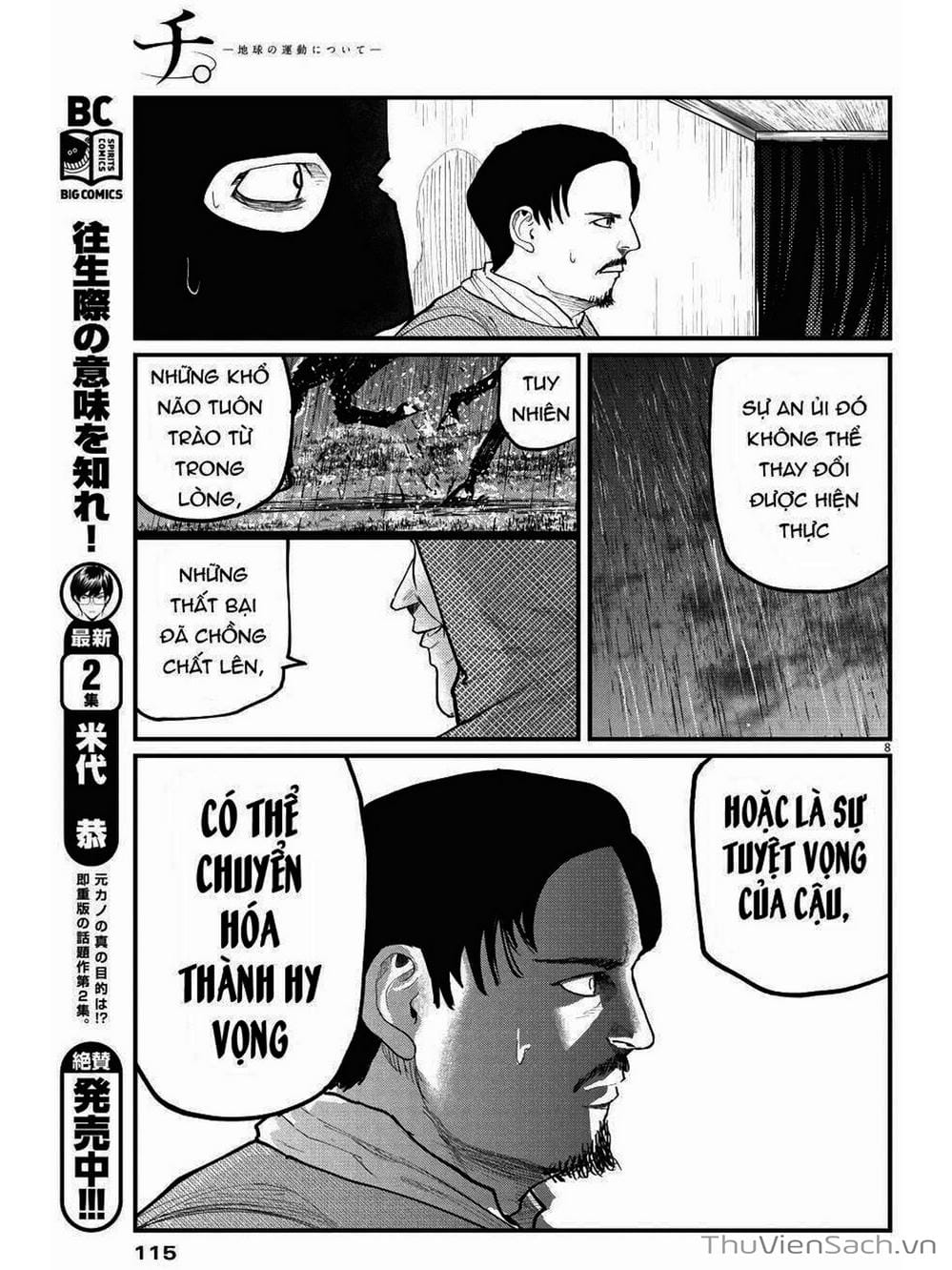 Truyện Tranh Chi - Sự Vận Động Của Địa Cầu trang 6