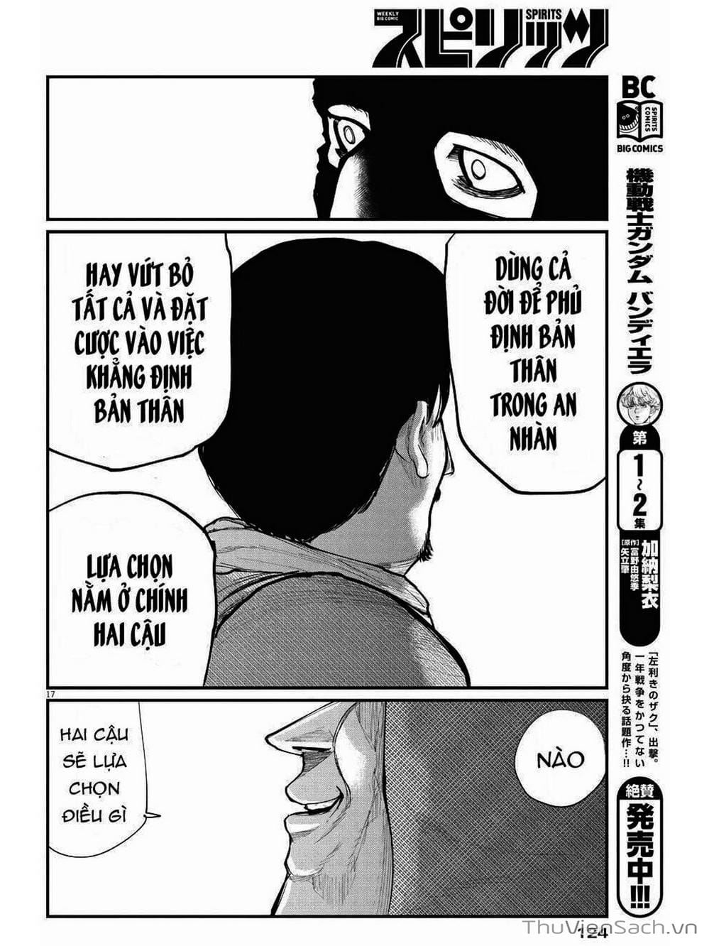 Truyện Tranh Chi - Sự Vận Động Của Địa Cầu trang 6