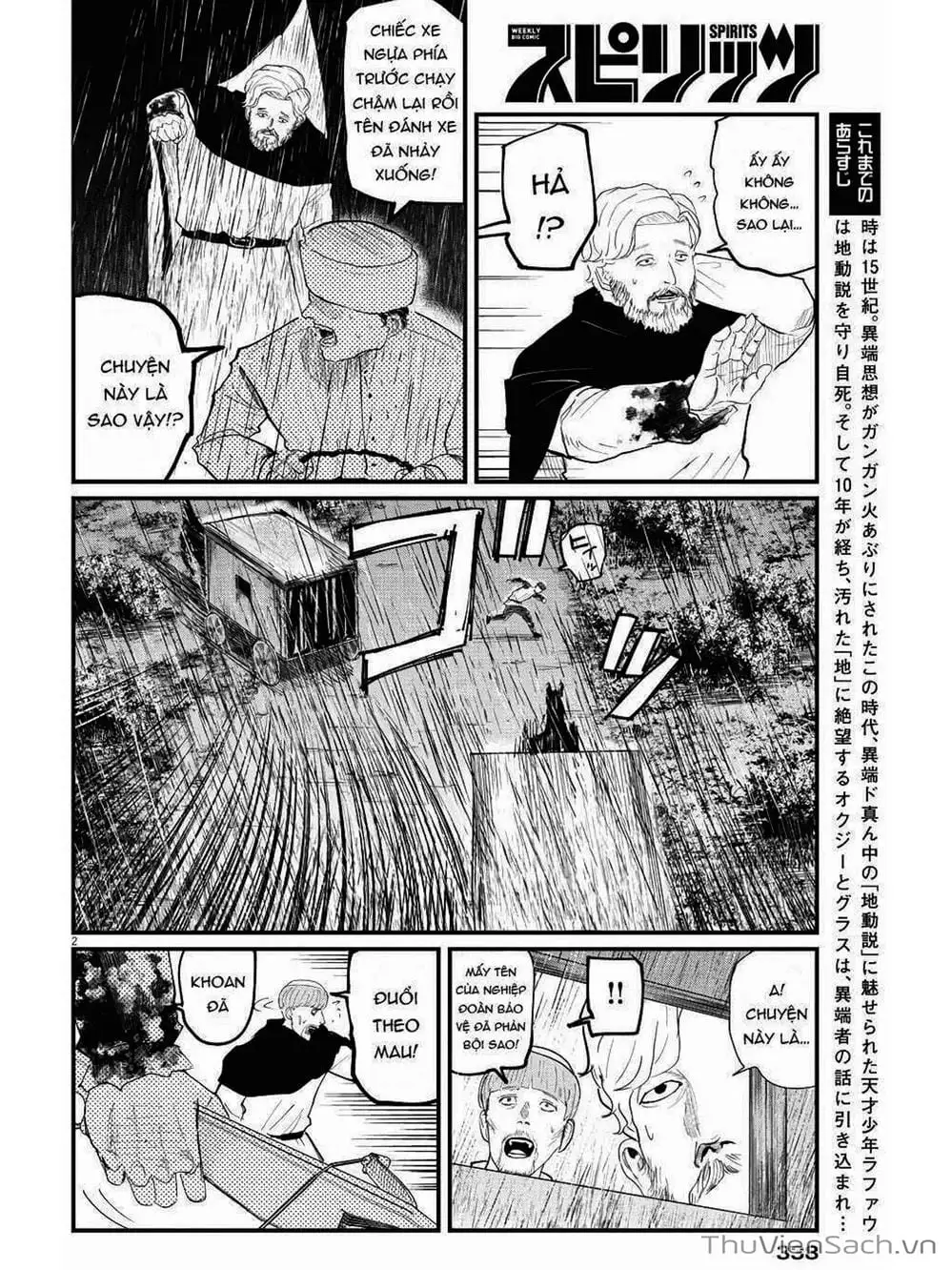 Truyện Tranh Chi - Sự Vận Động Của Địa Cầu trang 6