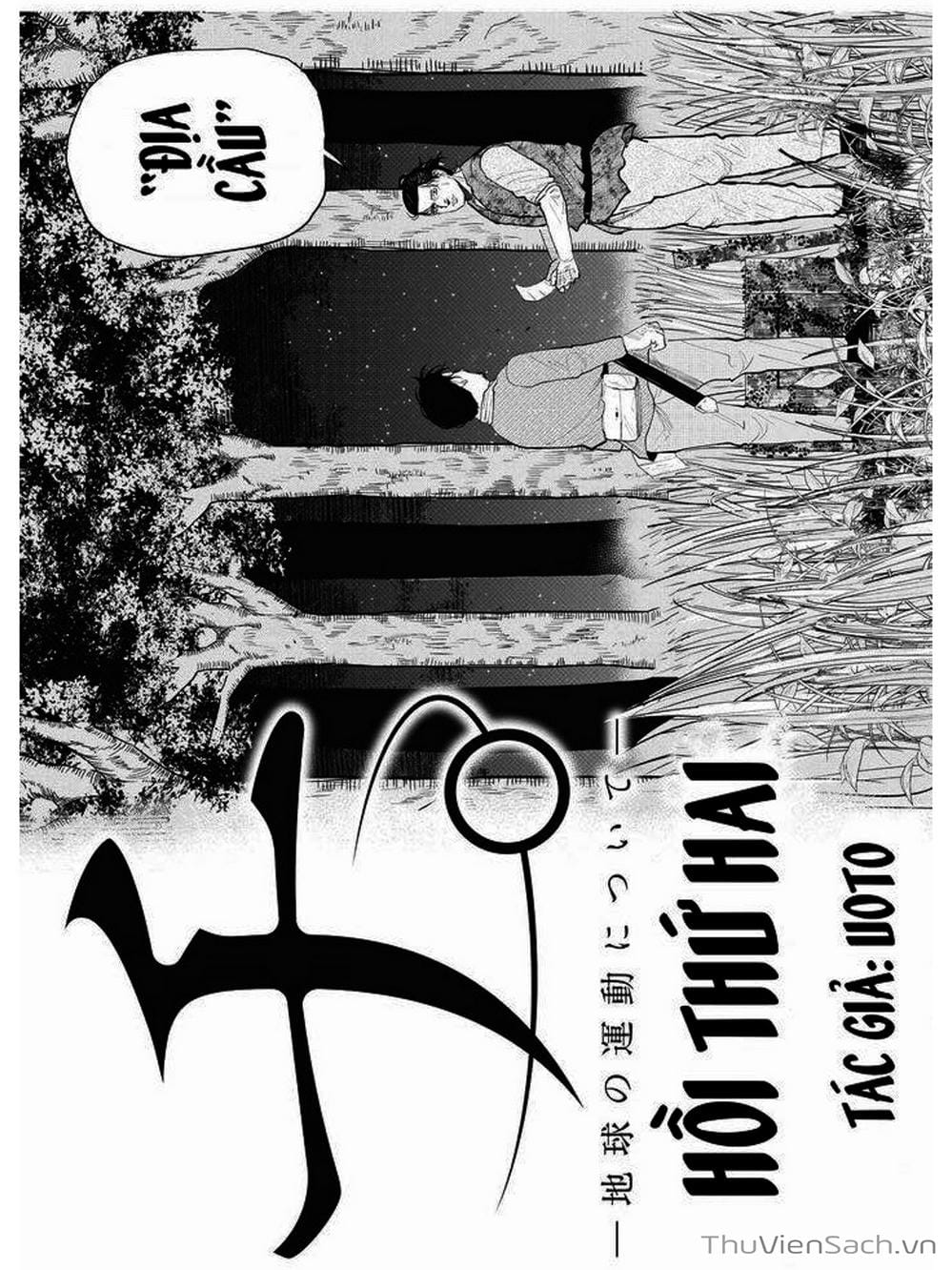 Truyện Tranh Chi - Sự Vận Động Của Địa Cầu trang 6