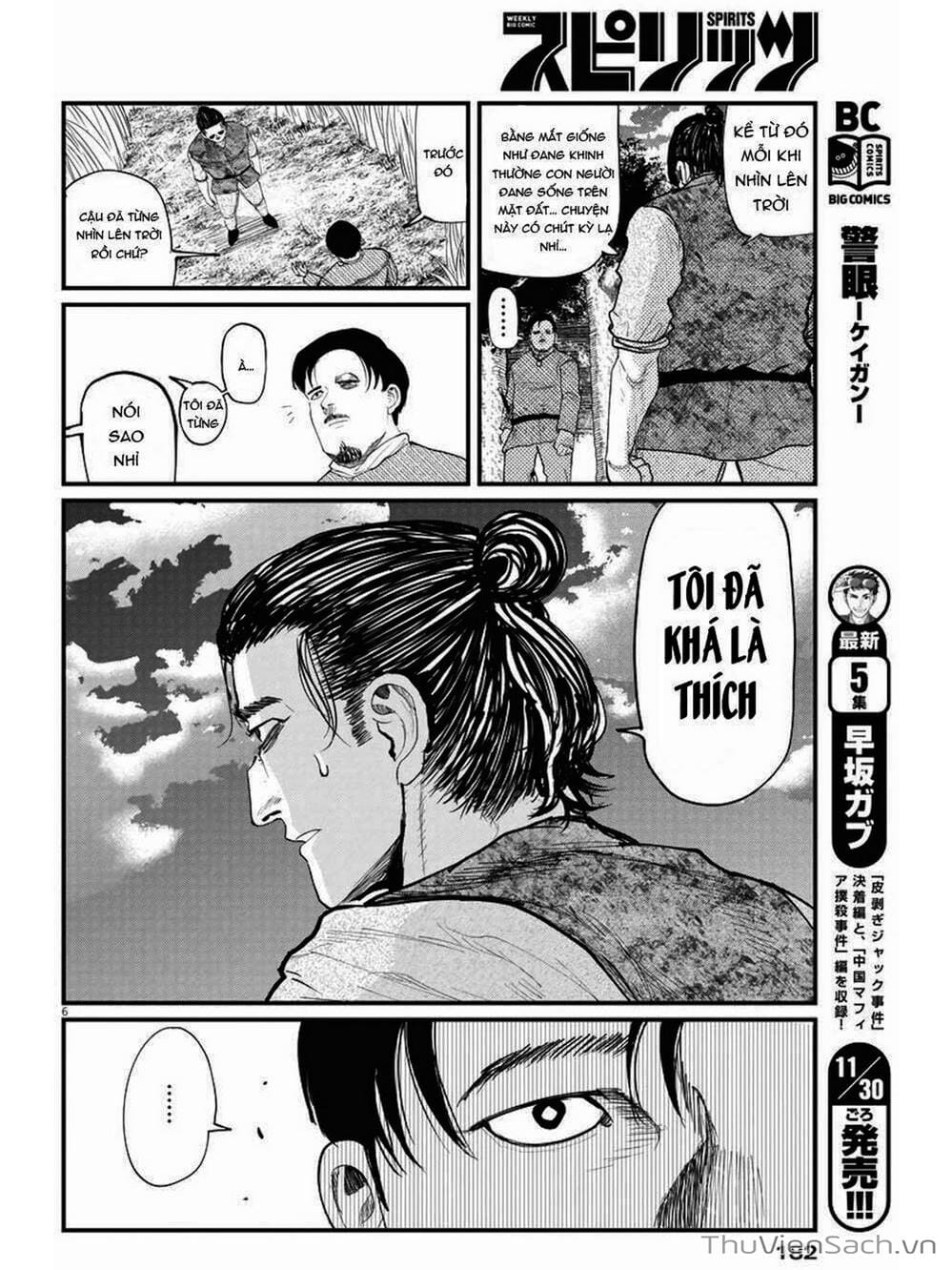 Truyện Tranh Chi - Sự Vận Động Của Địa Cầu trang 6