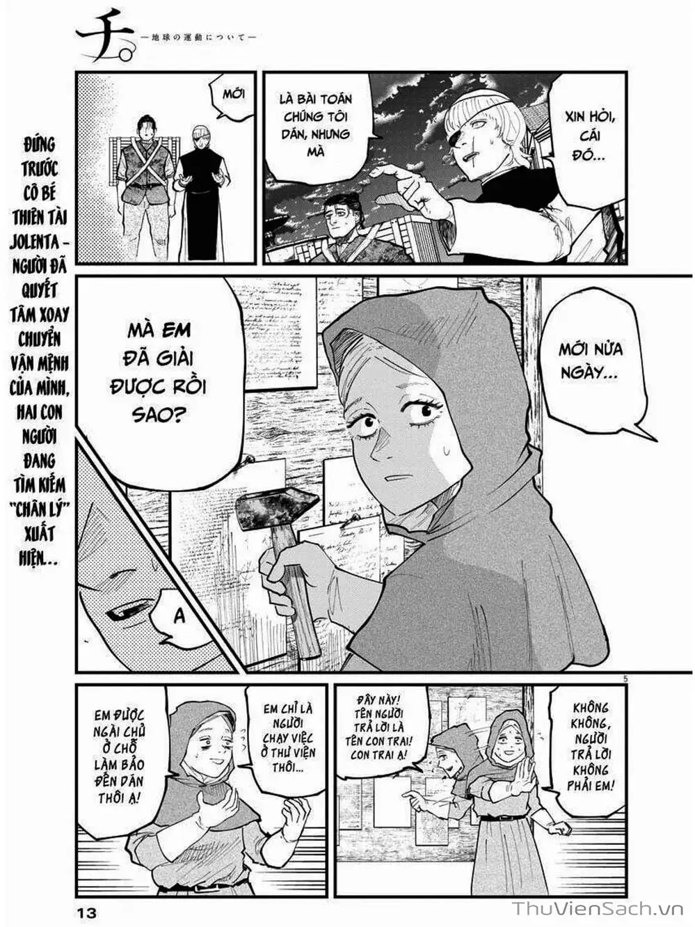 Truyện Tranh Chi - Sự Vận Động Của Địa Cầu trang 6