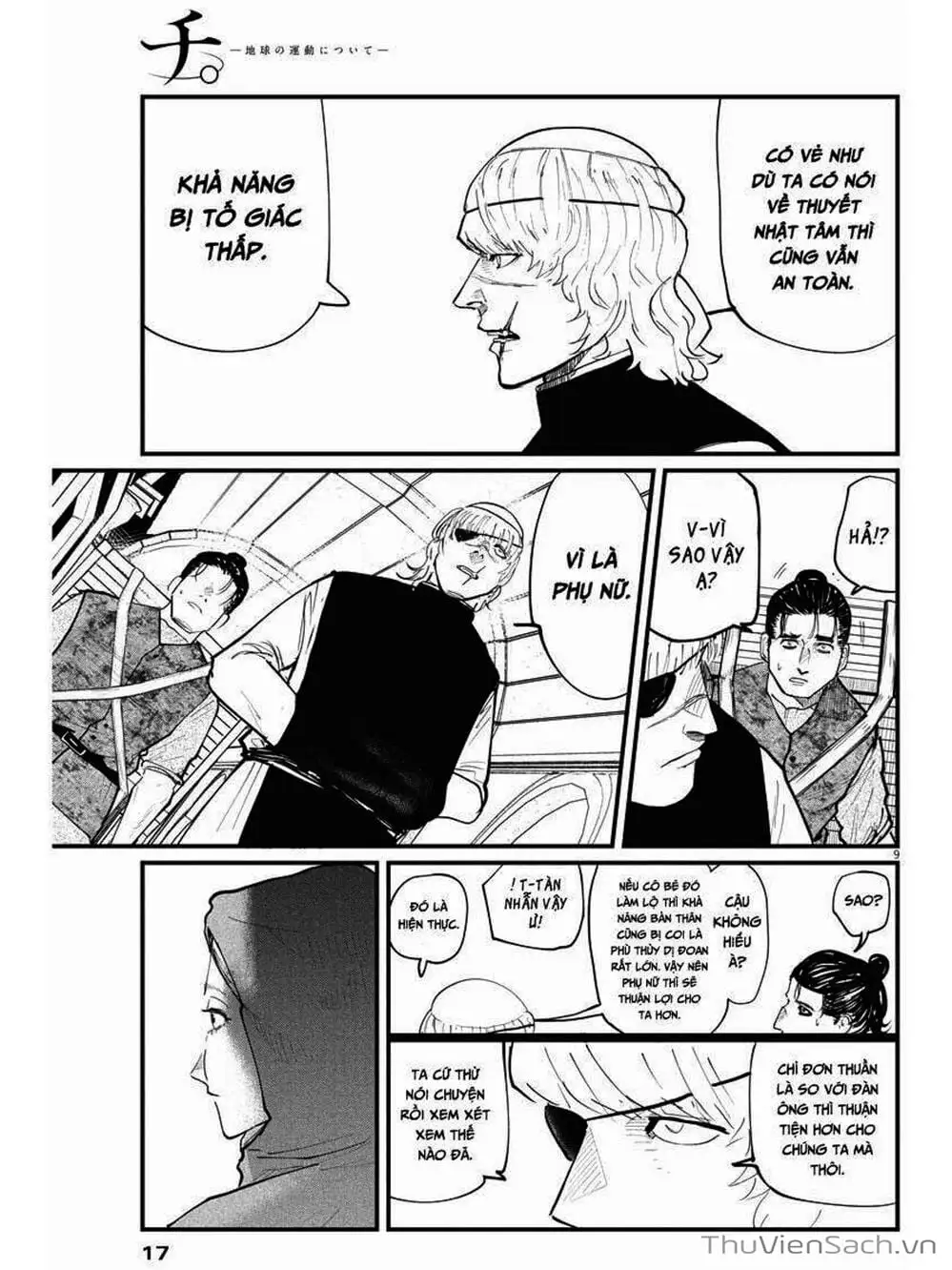 Truyện Tranh Chi - Sự Vận Động Của Địa Cầu trang 6
