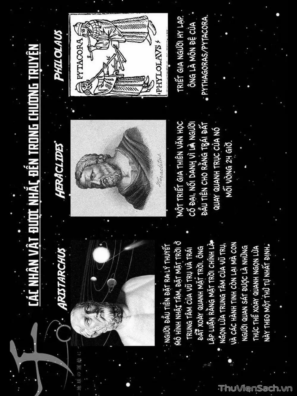 Truyện Tranh Chi - Sự Vận Động Của Địa Cầu trang 6