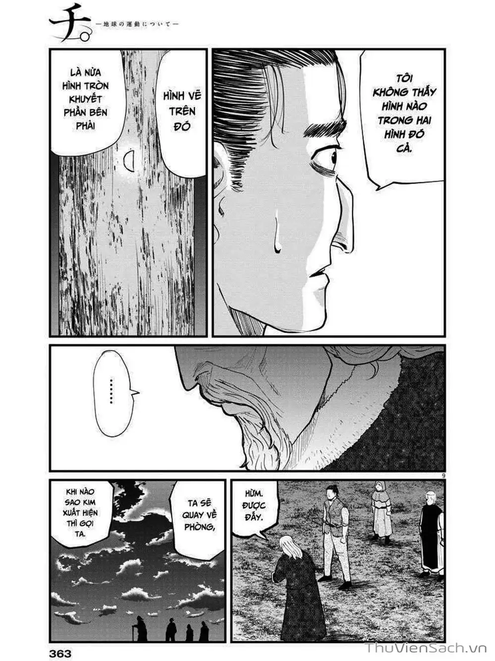Truyện Tranh Chi - Sự Vận Động Của Địa Cầu trang 6
