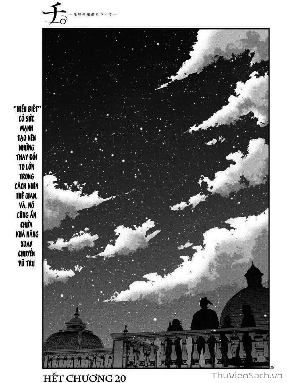 Truyện Tranh Chi - Sự Vận Động Của Địa Cầu trang 6