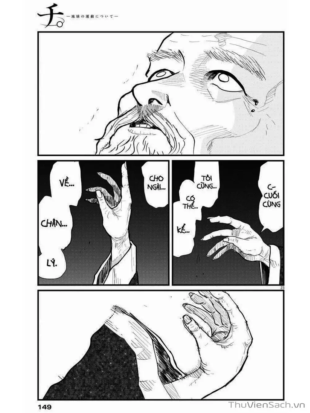 Truyện Tranh Chi - Sự Vận Động Của Địa Cầu trang 6