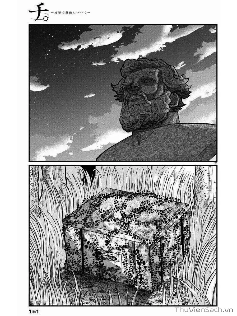 Truyện Tranh Chi - Sự Vận Động Của Địa Cầu trang 6