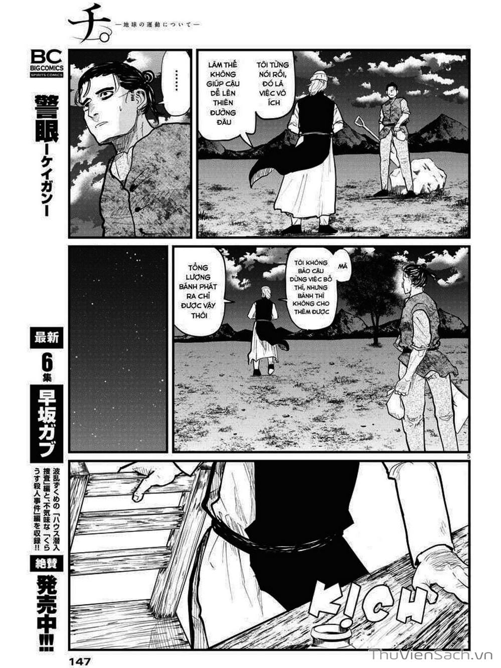 Truyện Tranh Chi - Sự Vận Động Của Địa Cầu trang 6