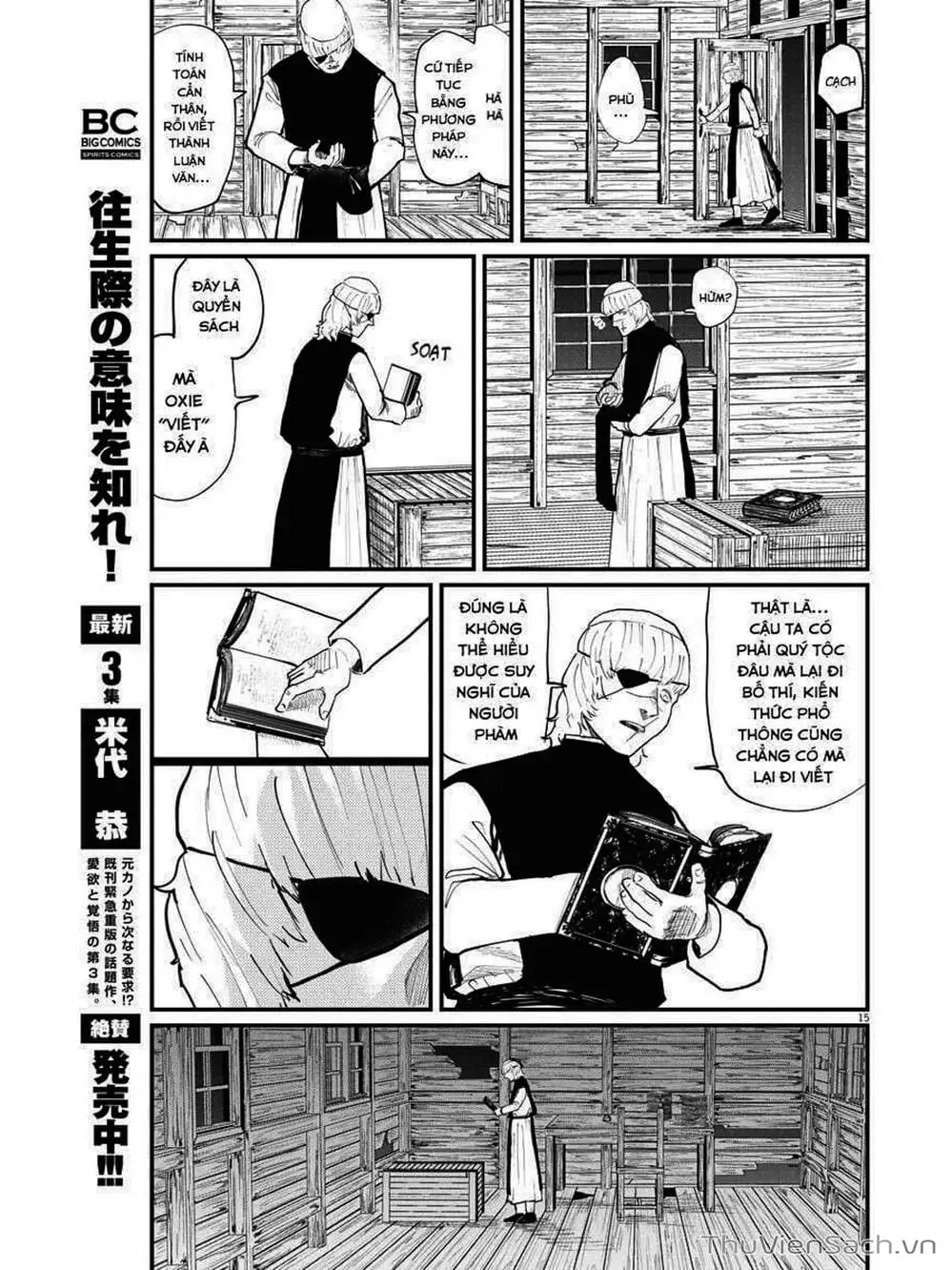 Truyện Tranh Chi - Sự Vận Động Của Địa Cầu trang 6