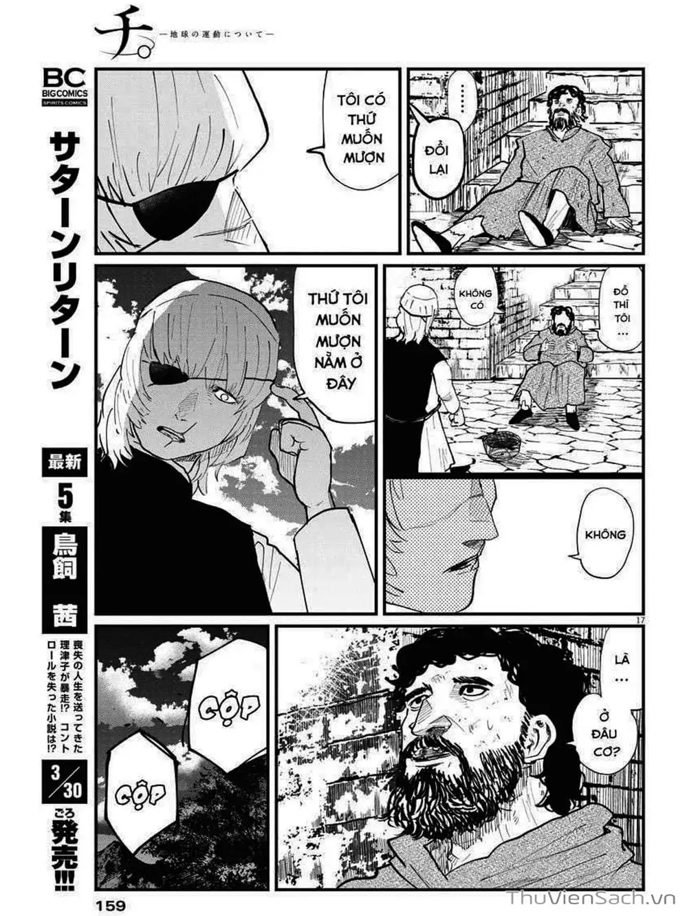 Truyện Tranh Chi - Sự Vận Động Của Địa Cầu trang 6