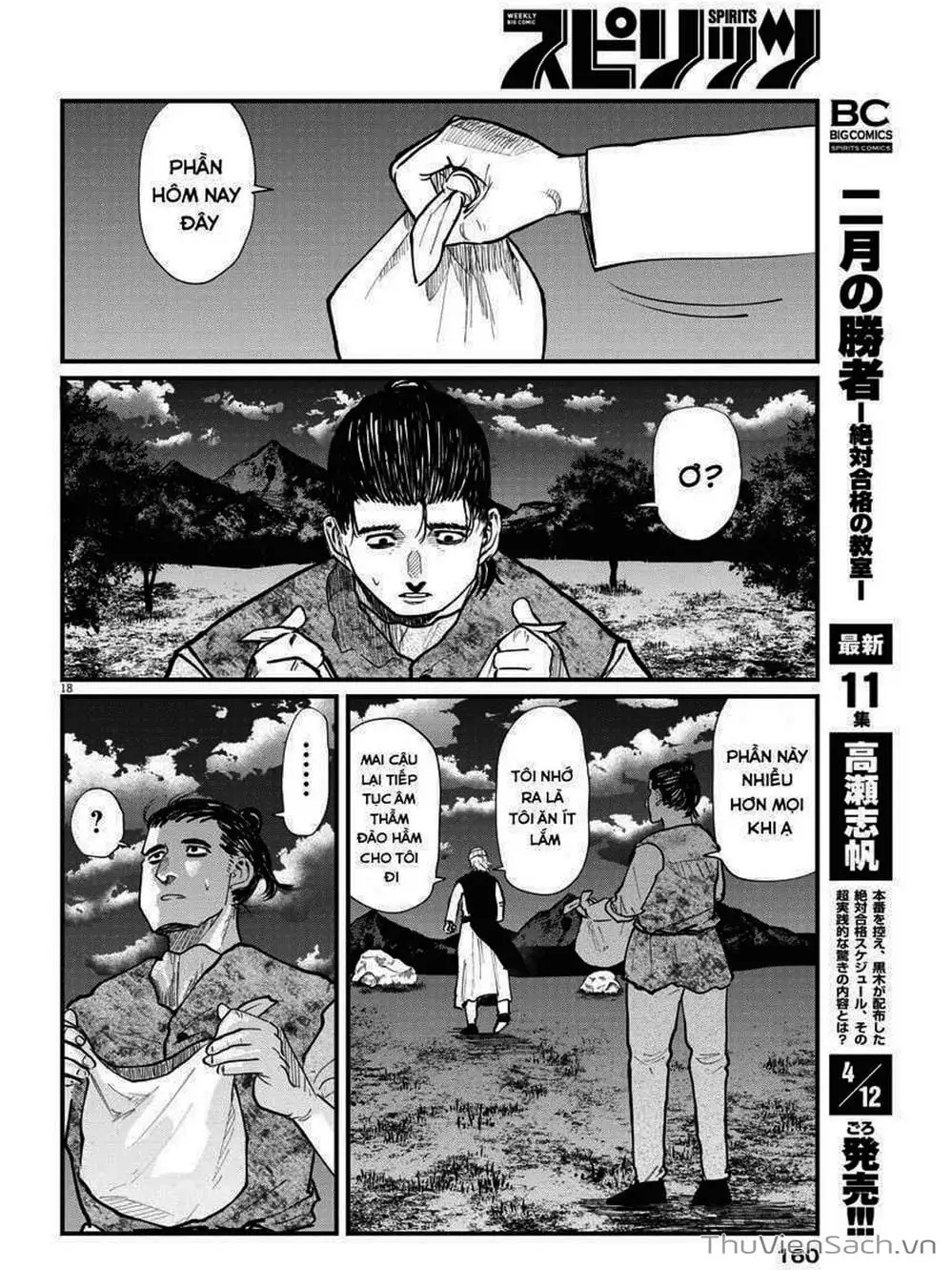 Truyện Tranh Chi - Sự Vận Động Của Địa Cầu trang 6