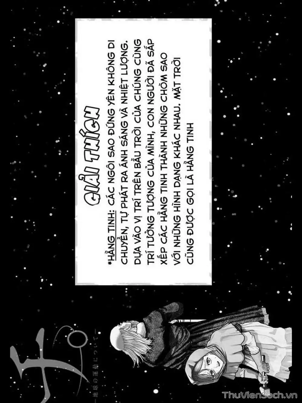Truyện Tranh Chi - Sự Vận Động Của Địa Cầu trang 6