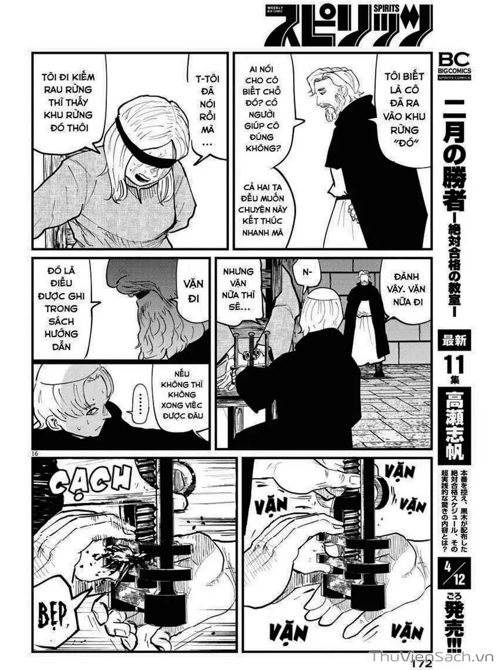 Truyện Tranh Chi - Sự Vận Động Của Địa Cầu trang 6