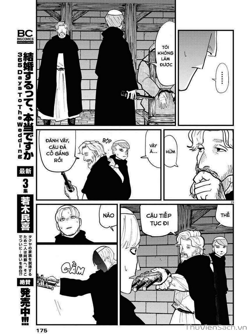 Truyện Tranh Chi - Sự Vận Động Của Địa Cầu trang 6