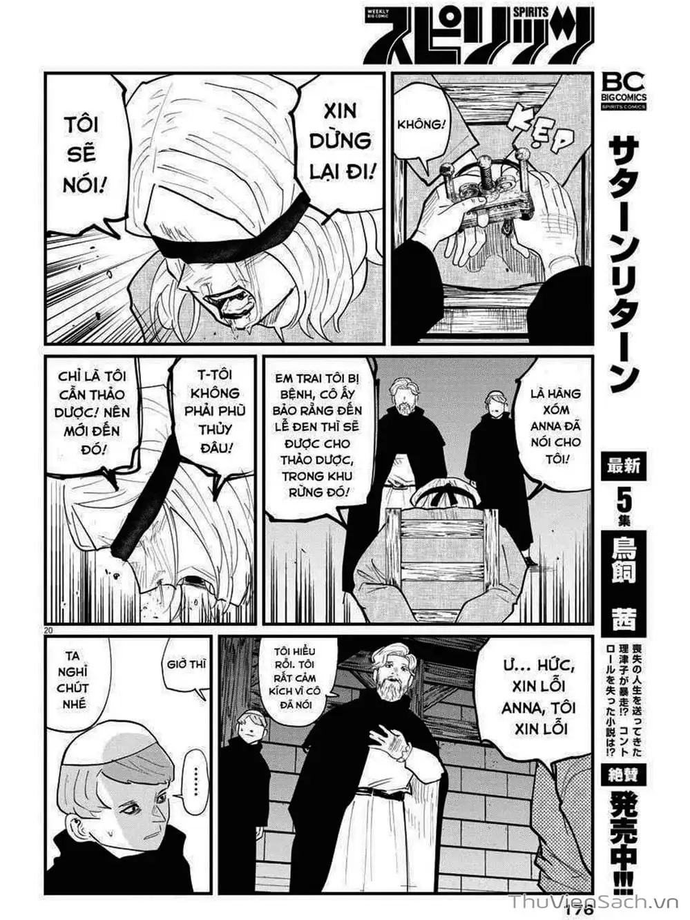 Truyện Tranh Chi - Sự Vận Động Của Địa Cầu trang 6