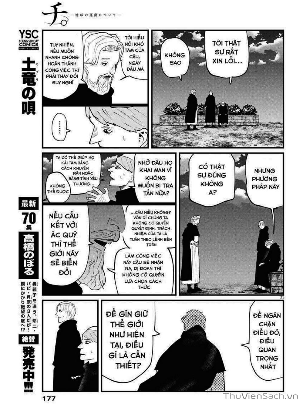Truyện Tranh Chi - Sự Vận Động Của Địa Cầu trang 6