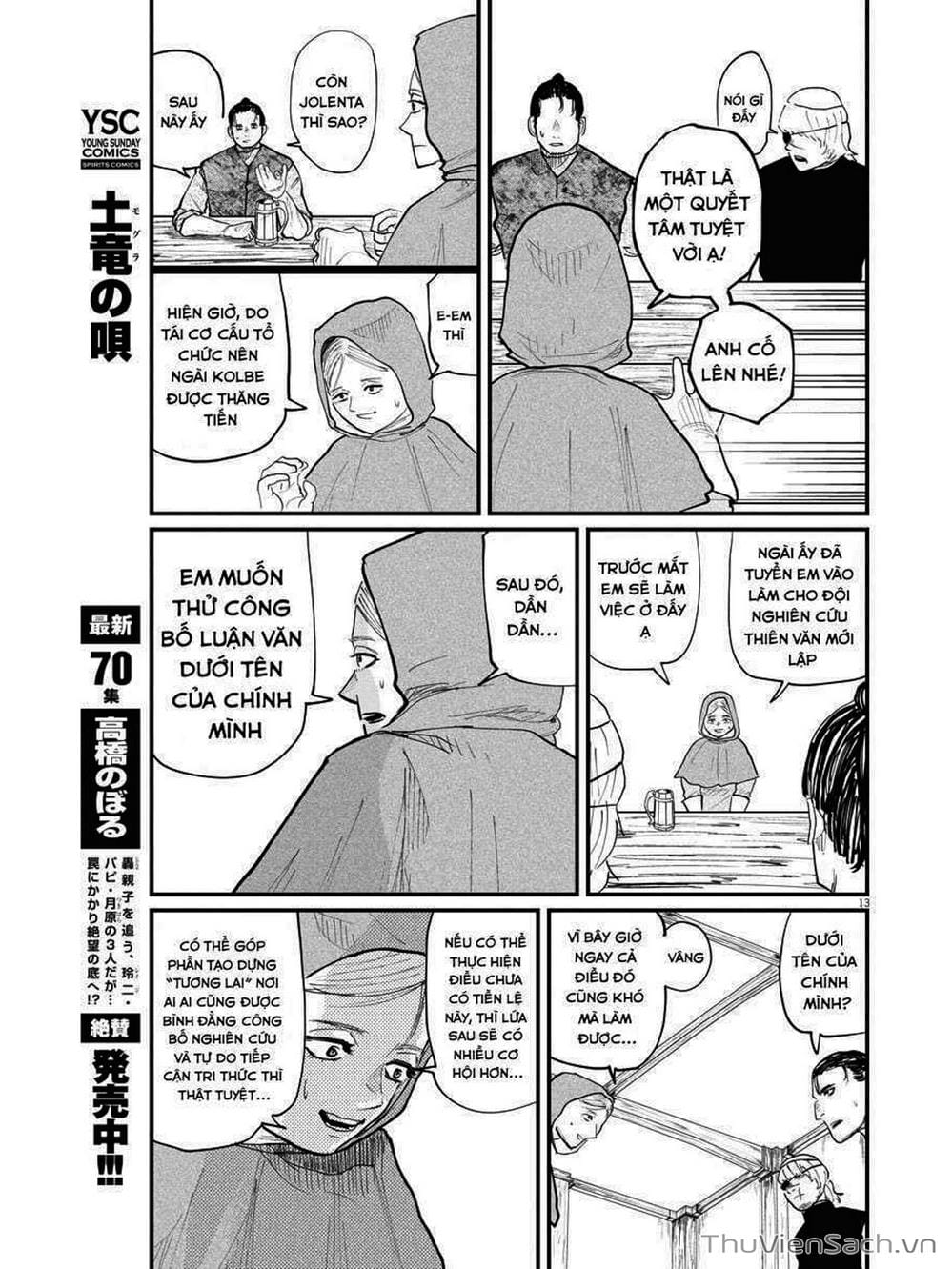 Truyện Tranh Chi - Sự Vận Động Của Địa Cầu trang 6