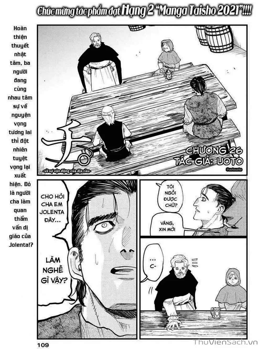 Truyện Tranh Chi - Sự Vận Động Của Địa Cầu trang 6