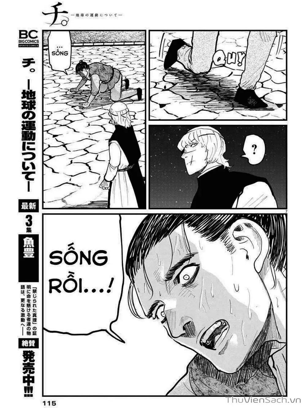 Truyện Tranh Chi - Sự Vận Động Của Địa Cầu trang 6