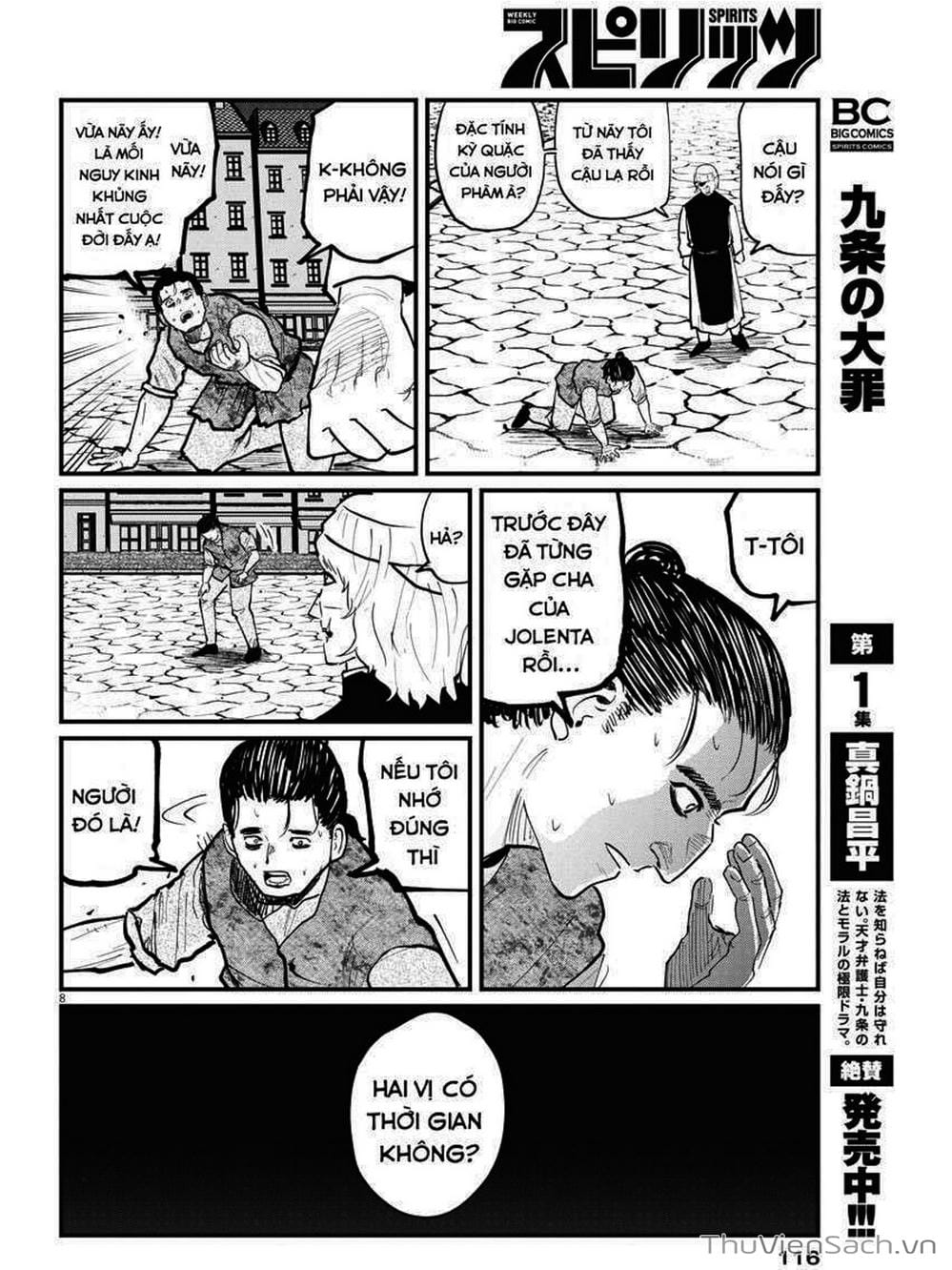 Truyện Tranh Chi - Sự Vận Động Của Địa Cầu trang 6