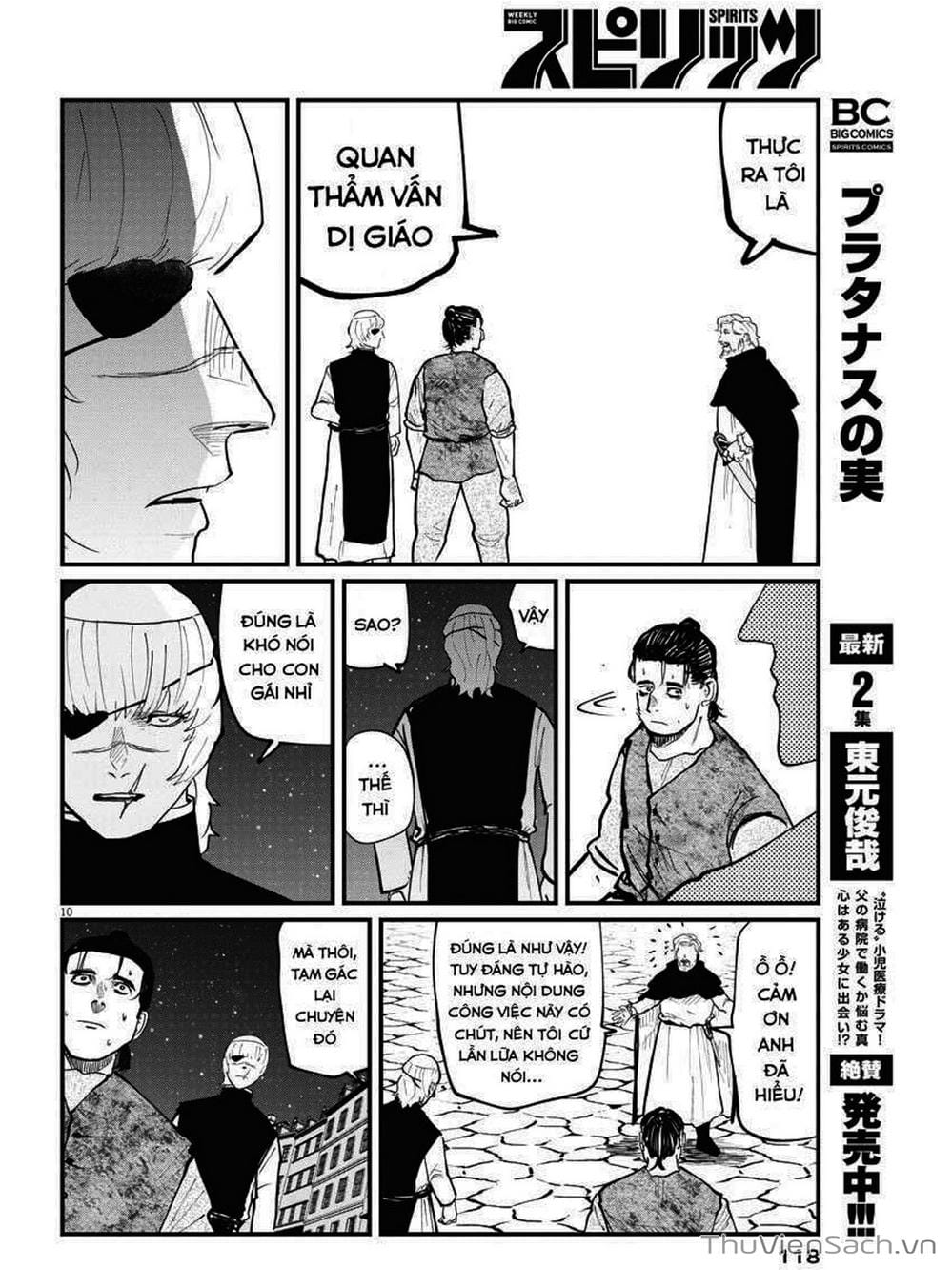 Truyện Tranh Chi - Sự Vận Động Của Địa Cầu trang 6