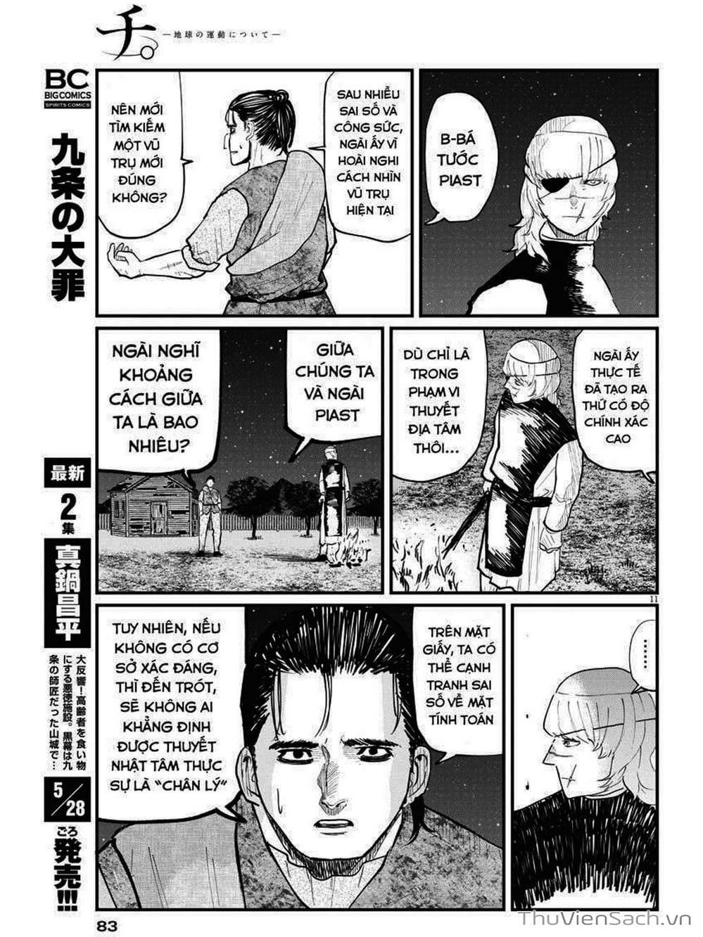 Truyện Tranh Chi - Sự Vận Động Của Địa Cầu trang 6