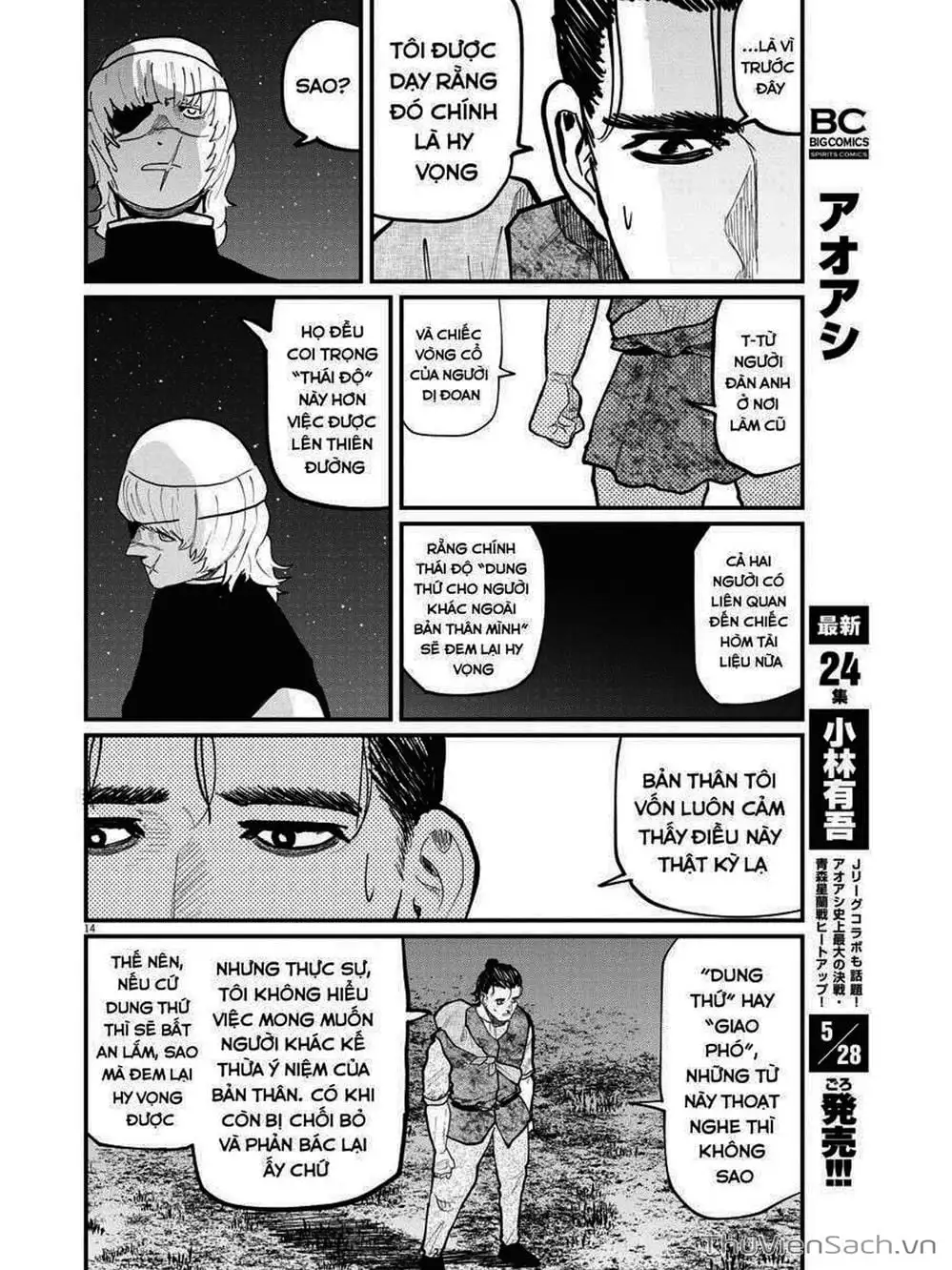 Truyện Tranh Chi - Sự Vận Động Của Địa Cầu trang 6