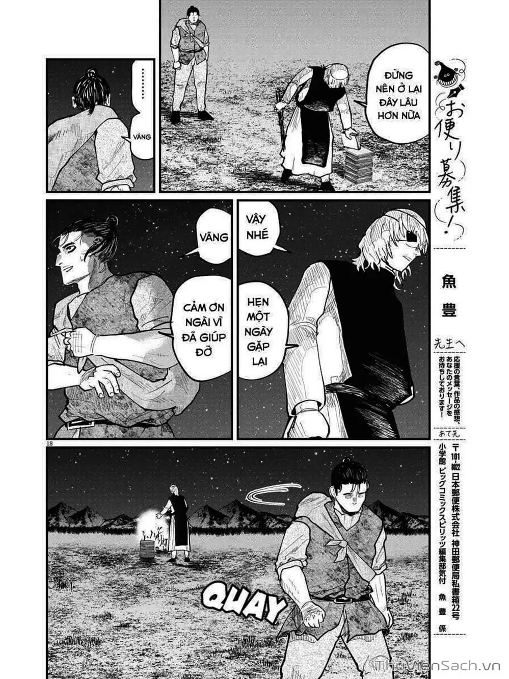 Truyện Tranh Chi - Sự Vận Động Của Địa Cầu trang 6