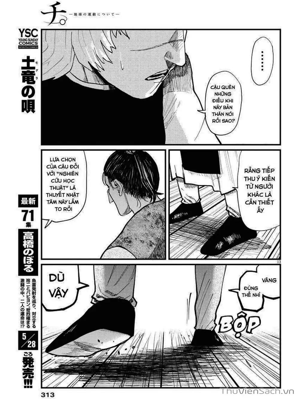 Truyện Tranh Chi - Sự Vận Động Của Địa Cầu trang 6