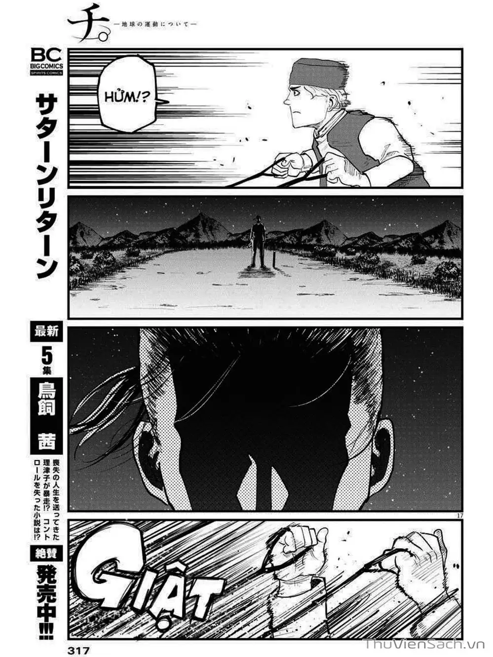 Truyện Tranh Chi - Sự Vận Động Của Địa Cầu trang 6