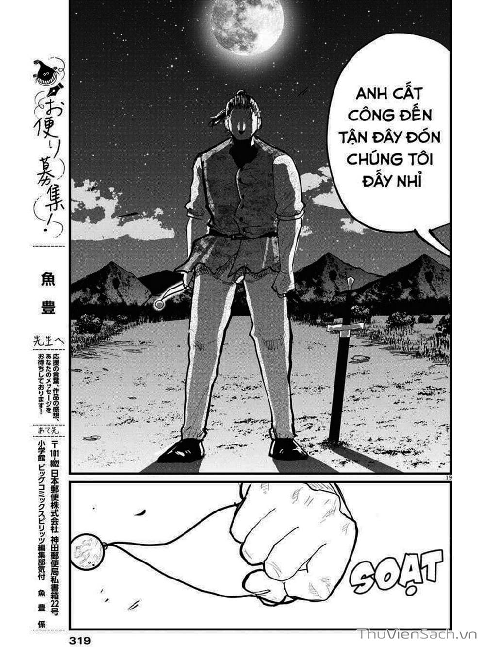 Truyện Tranh Chi - Sự Vận Động Của Địa Cầu trang 6