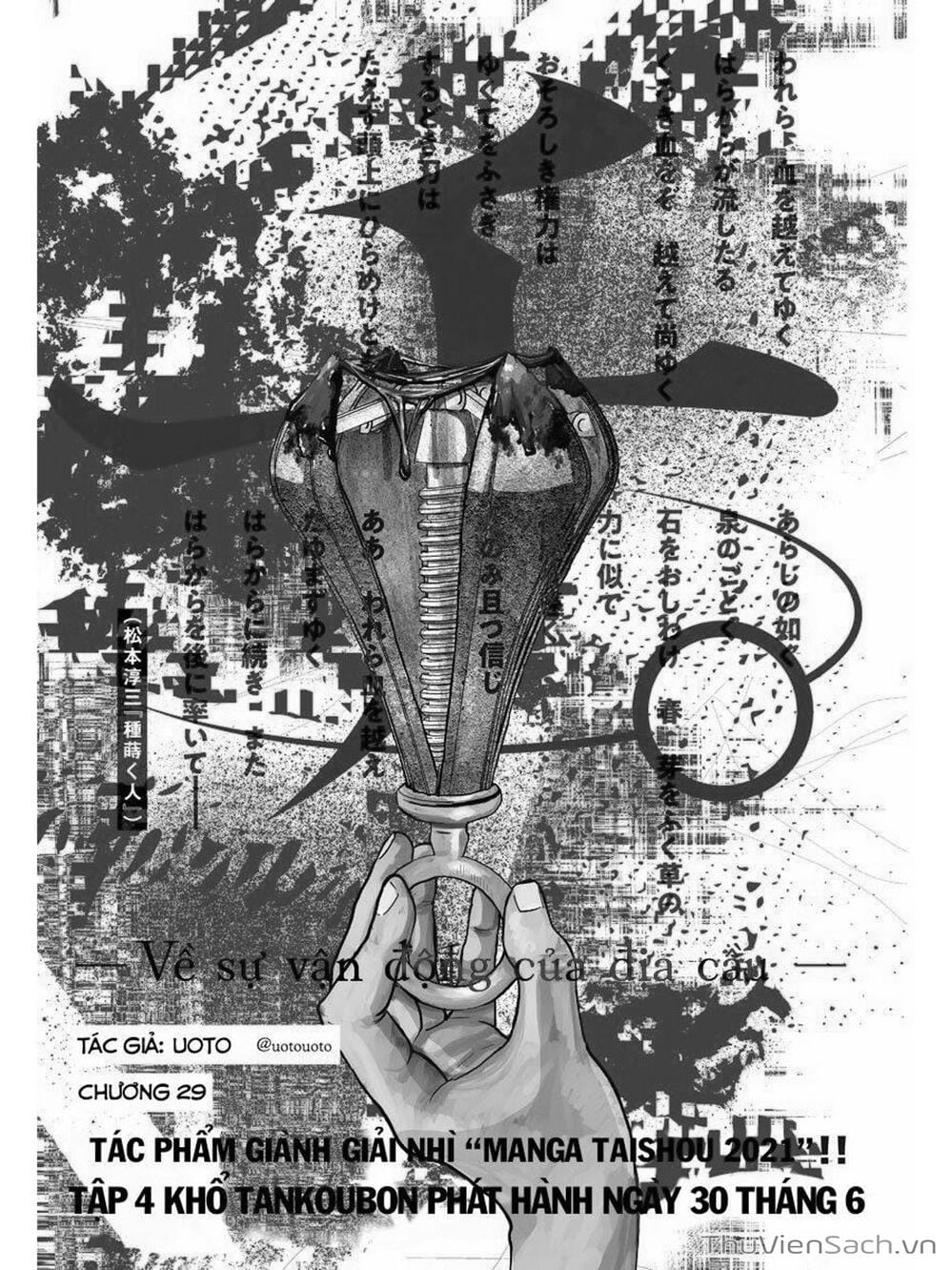 Truyện Tranh Chi - Sự Vận Động Của Địa Cầu trang 6