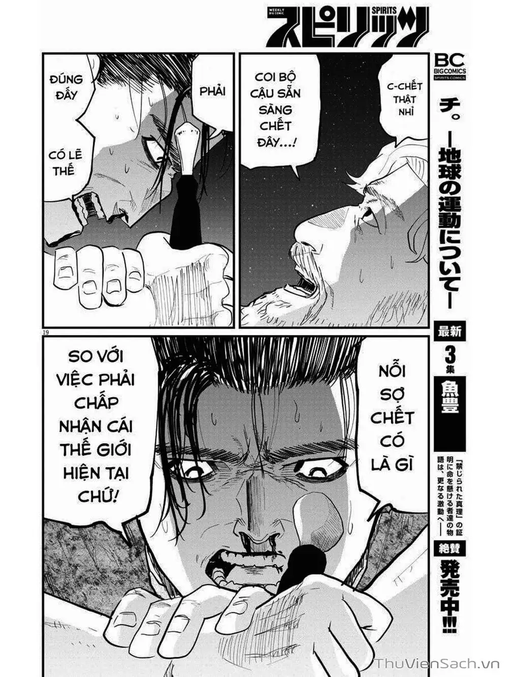 Truyện Tranh Chi - Sự Vận Động Của Địa Cầu trang 6