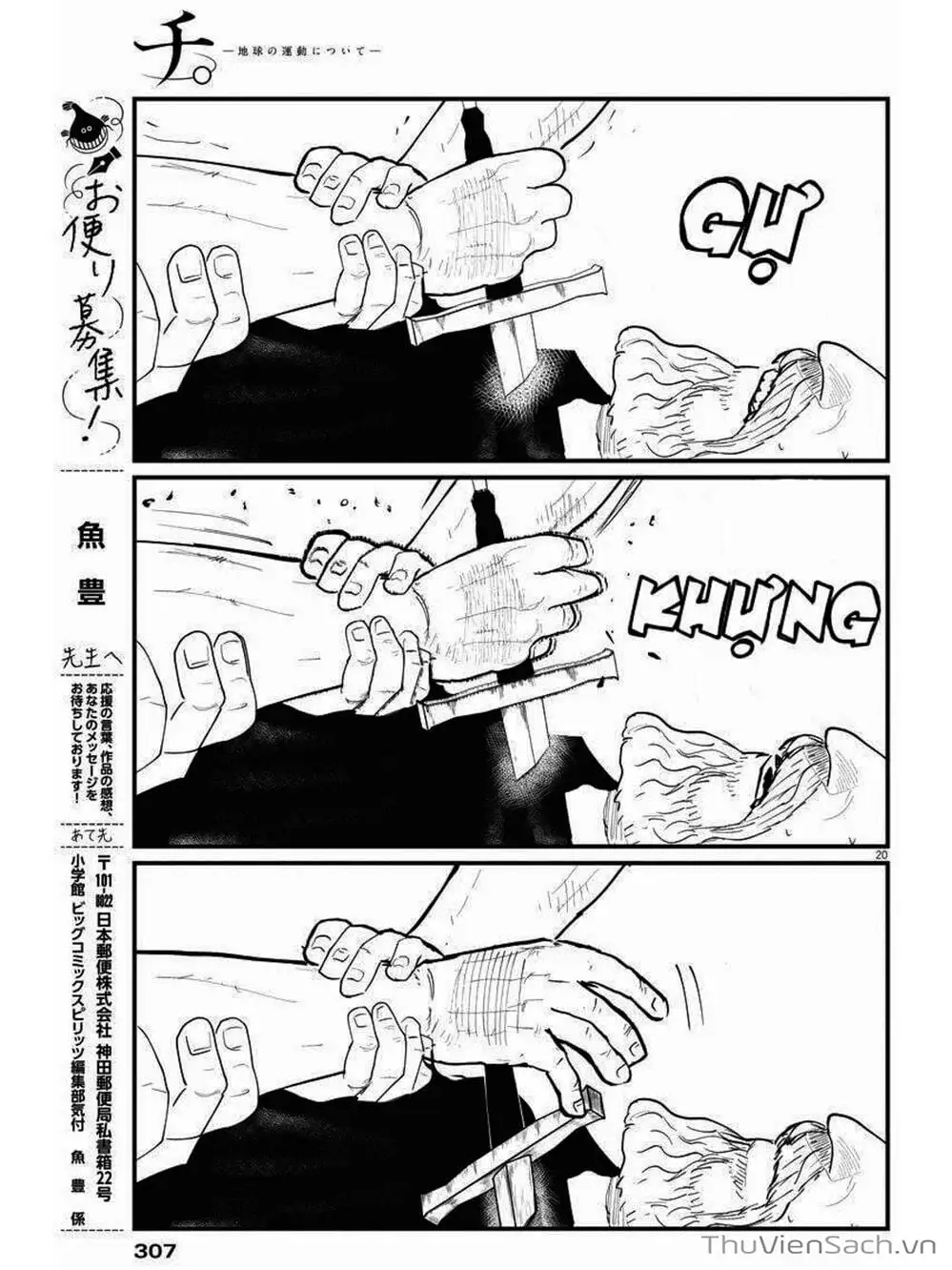 Truyện Tranh Chi - Sự Vận Động Của Địa Cầu trang 6