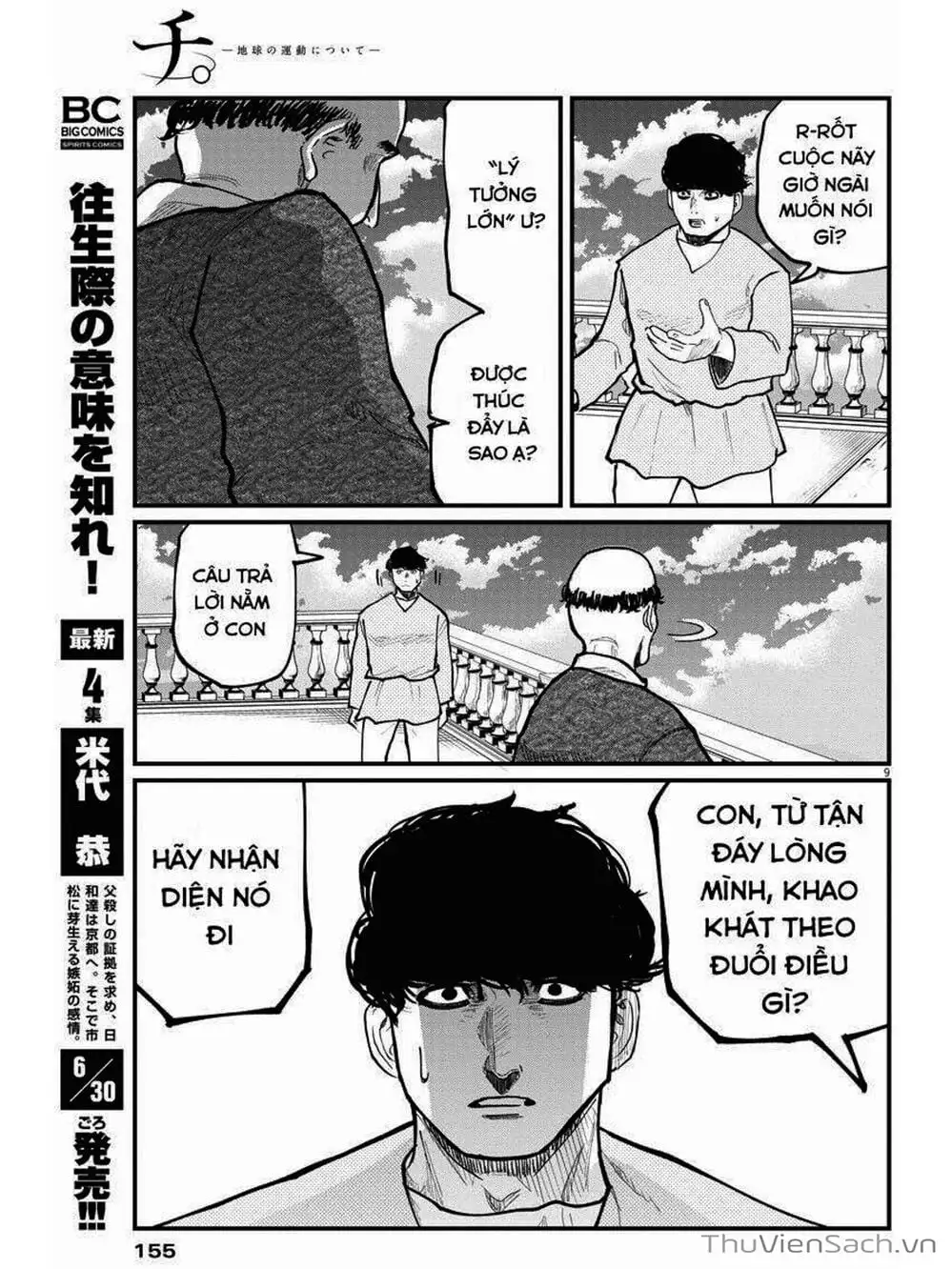 Truyện Tranh Chi - Sự Vận Động Của Địa Cầu trang 6