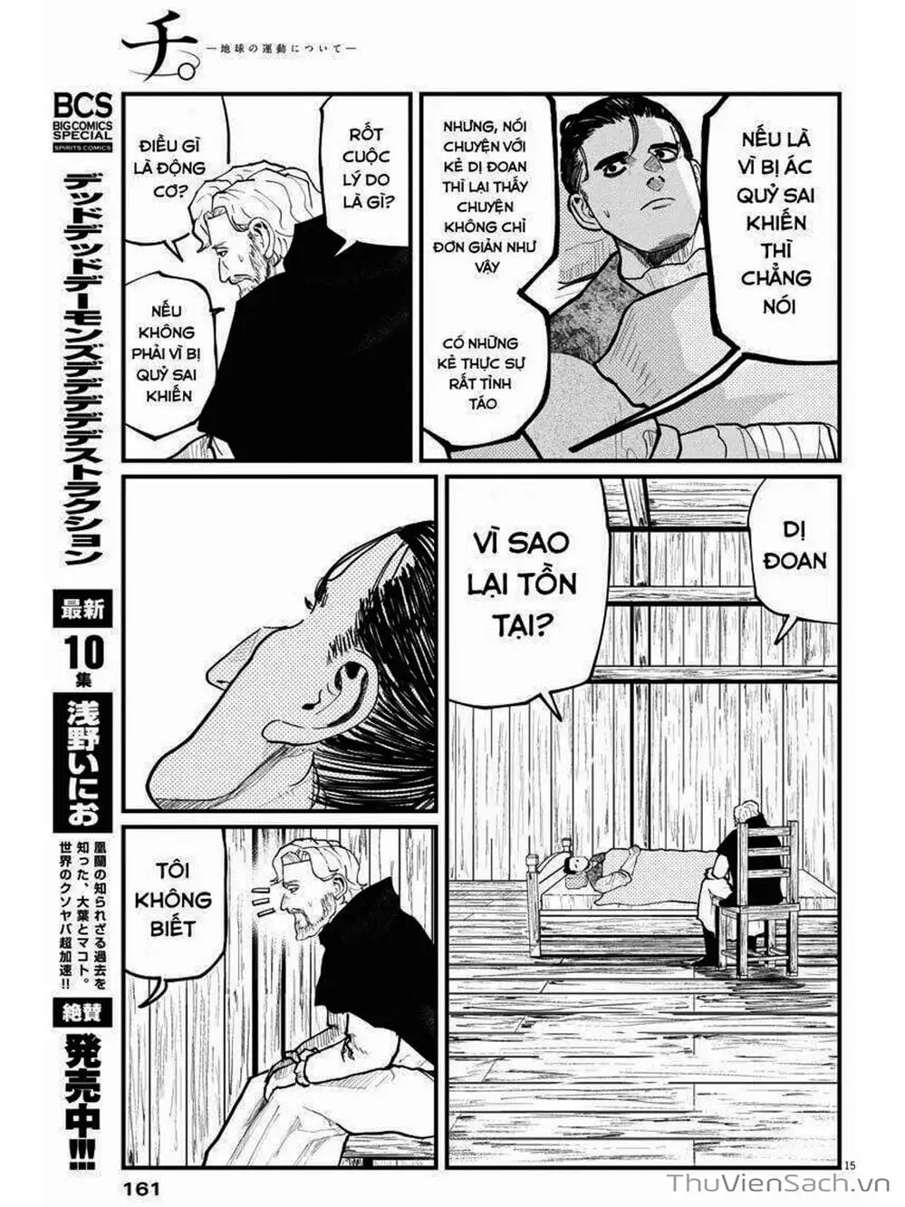 Truyện Tranh Chi - Sự Vận Động Của Địa Cầu trang 6