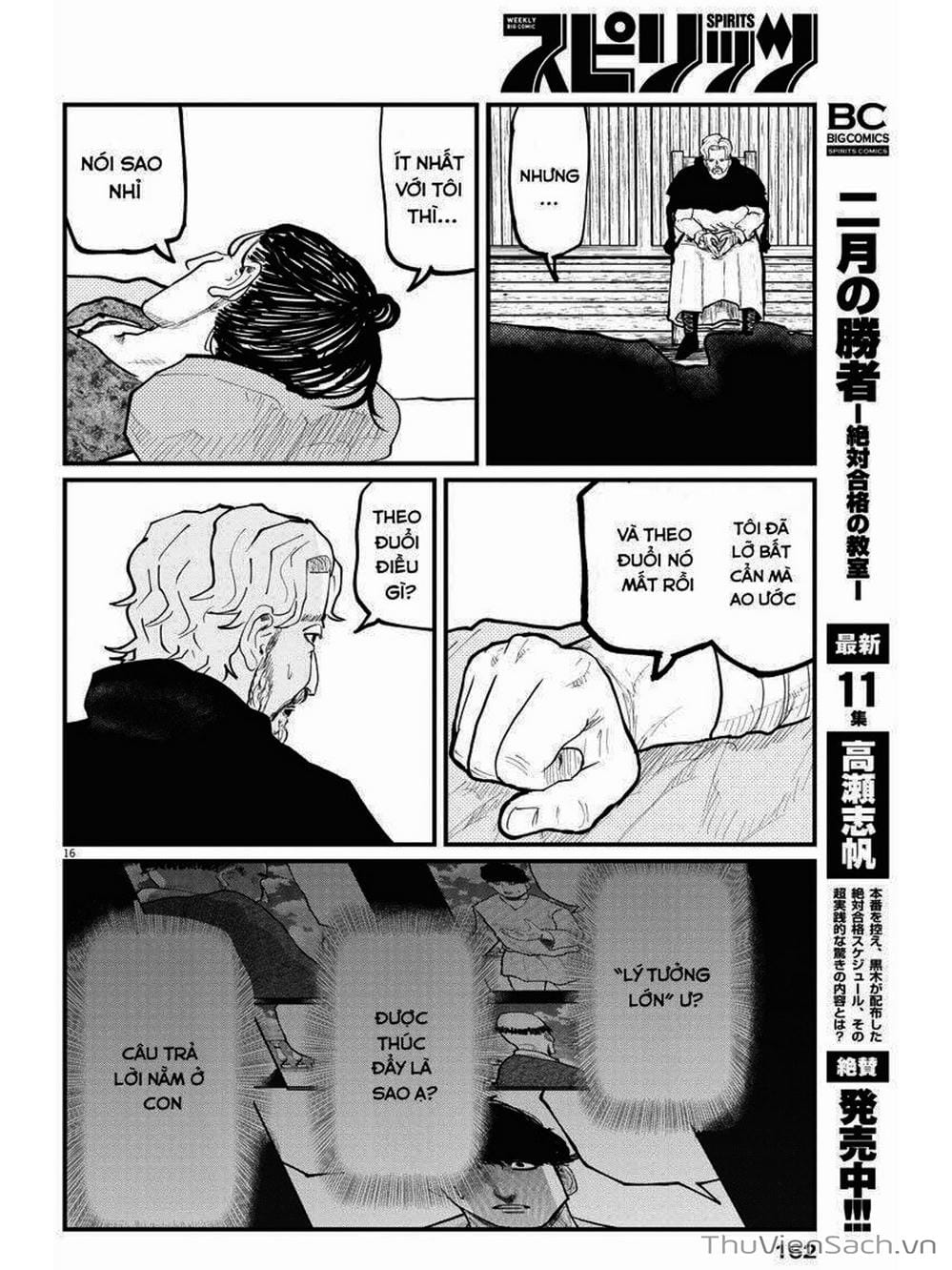 Truyện Tranh Chi - Sự Vận Động Của Địa Cầu trang 6