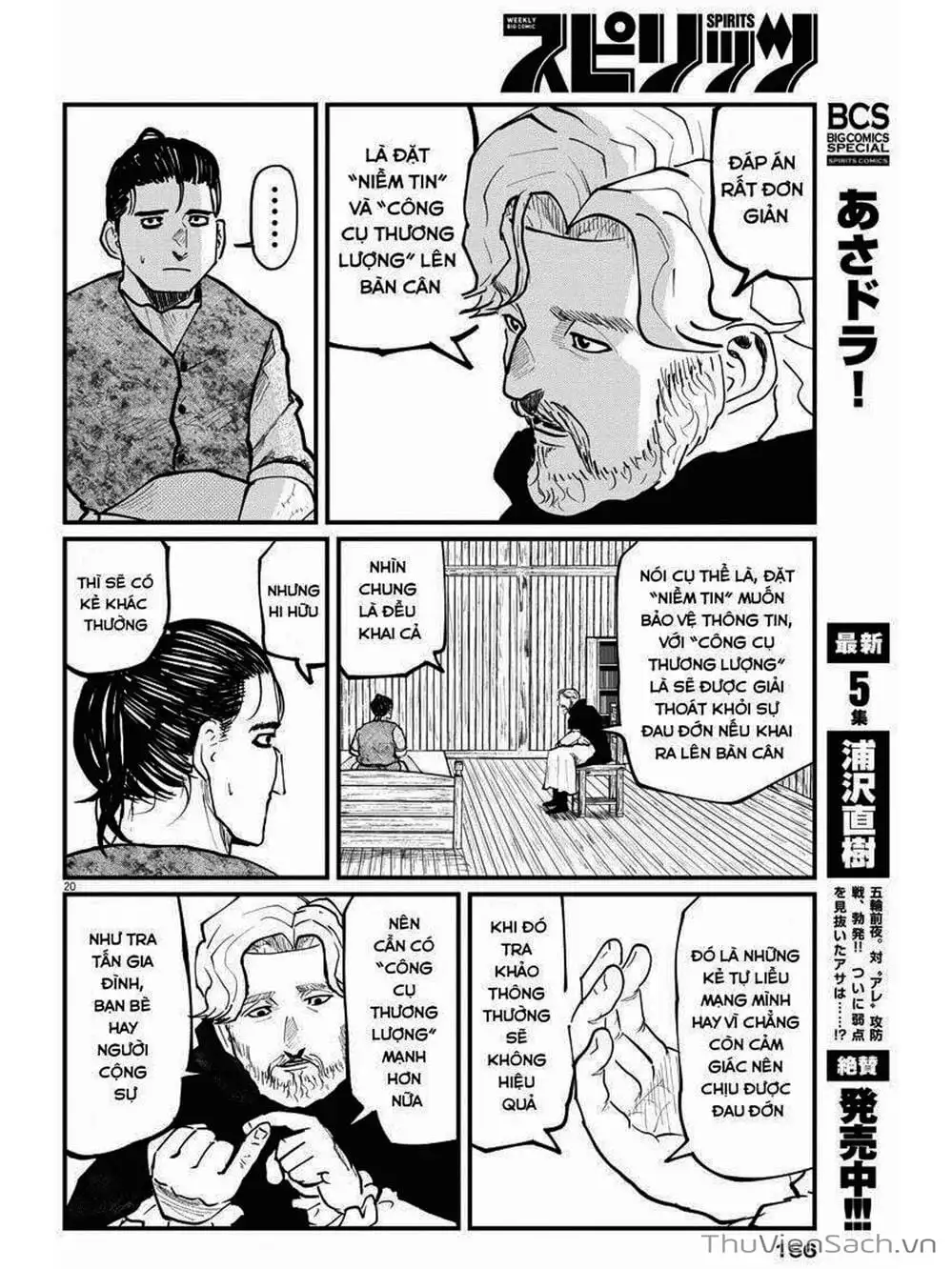 Truyện Tranh Chi - Sự Vận Động Của Địa Cầu trang 6