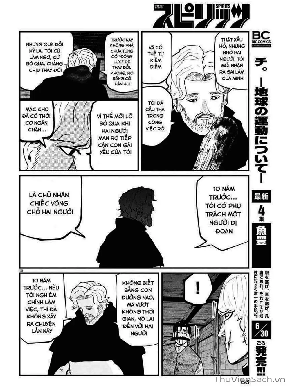 Truyện Tranh Chi - Sự Vận Động Của Địa Cầu trang 6